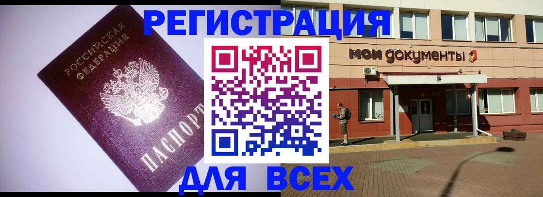 регистрация для дет. сада в Дзержинском